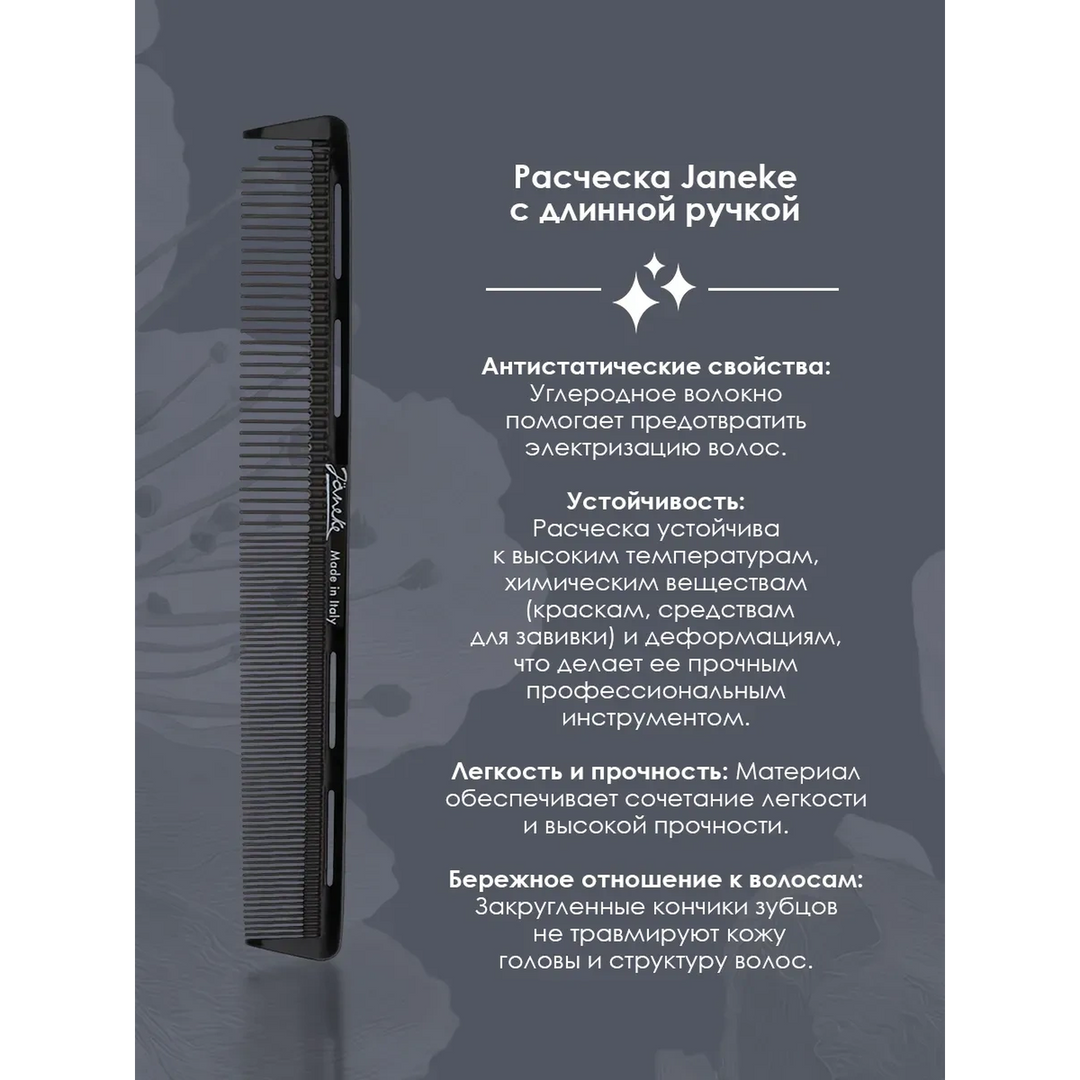 Janeke Professional Handle Comb 57879