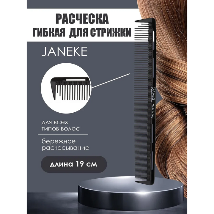Janeke Professional Handle Comb 57879