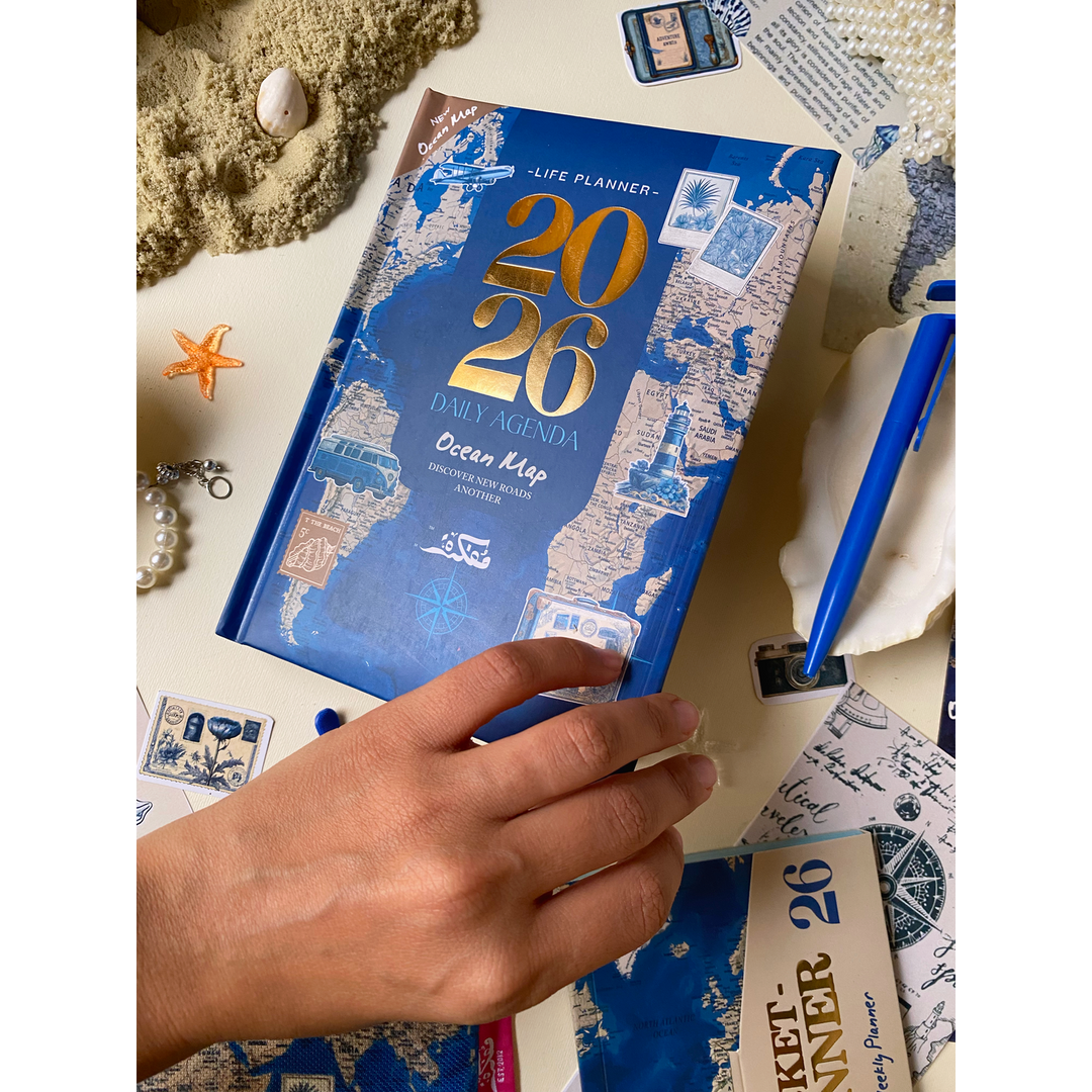 Ocean Map Agenda Gift Set 2026