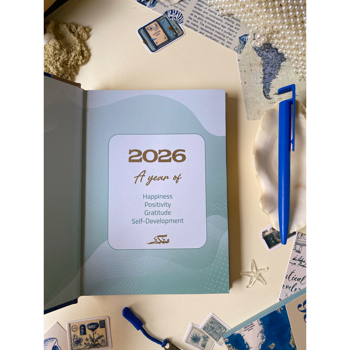 Ocean Map Agenda Gift Set 2026