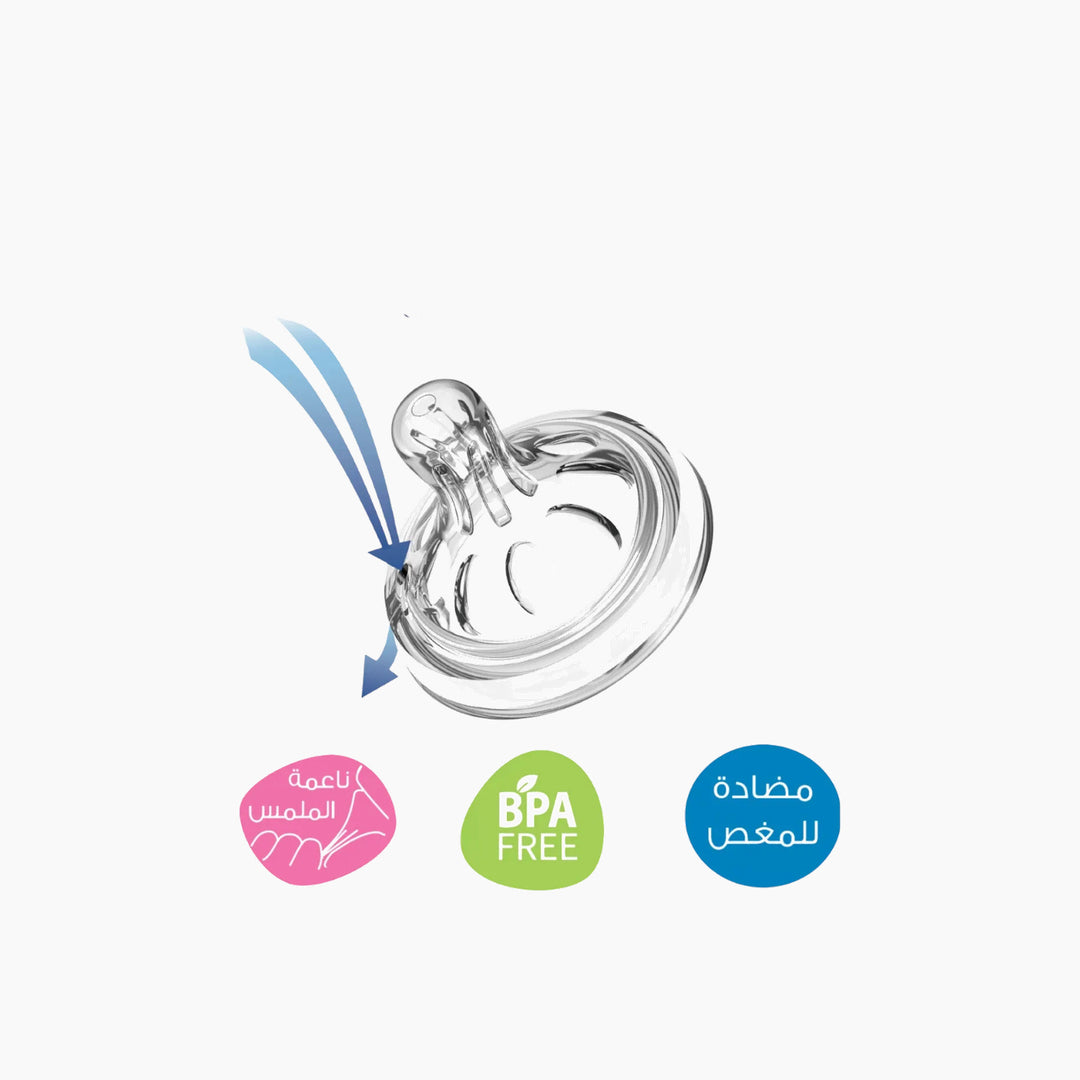 Ababy Natural Silicone Nipple - HUNA