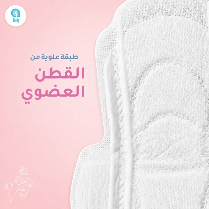 Ababy Organic Cotton Four Wing Long Sanitary Pads Day And Night Ultra Thin 12 Pieces