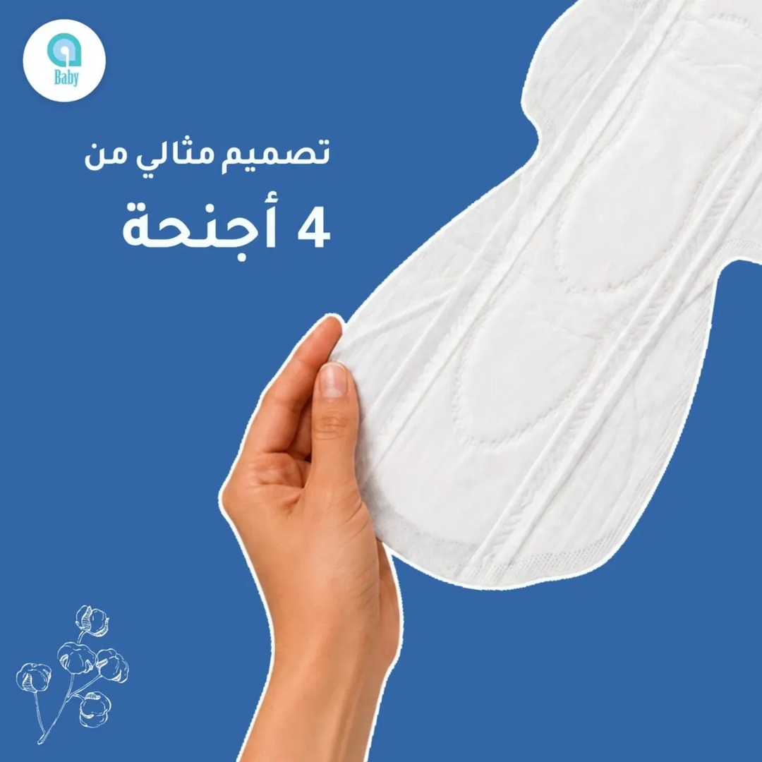 Ababy Organic Cotton Four Wing Long Sanitary Pads Day And Night Ultra Thin 12 Pieces