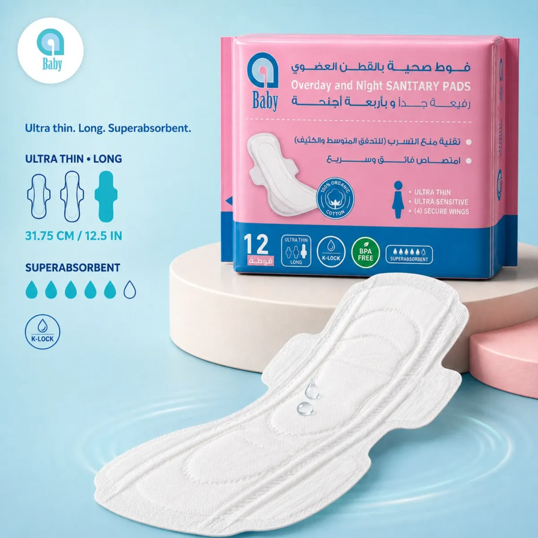Ababy Organic Cotton Four Wing Long Sanitary Pads Day And Night Ultra Thin 12 Pieces