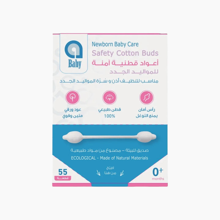 Ababy Newborn Safety Cotton Buds Natural Cotton Tips With Strong Paper Stems 55 Pieces