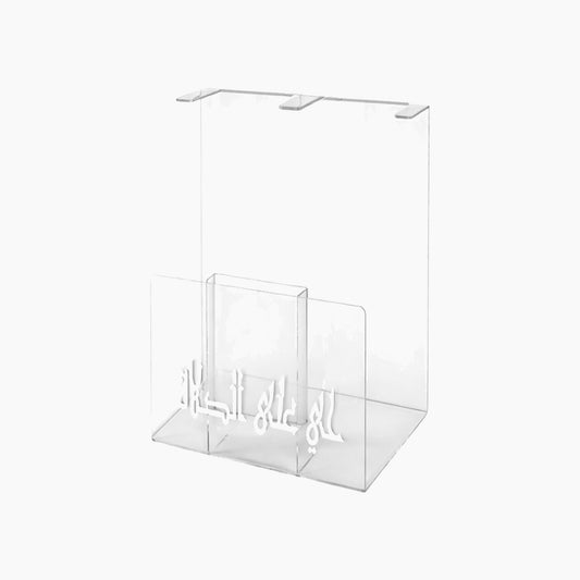 Acrylic Quran & Prayer Mats Stand