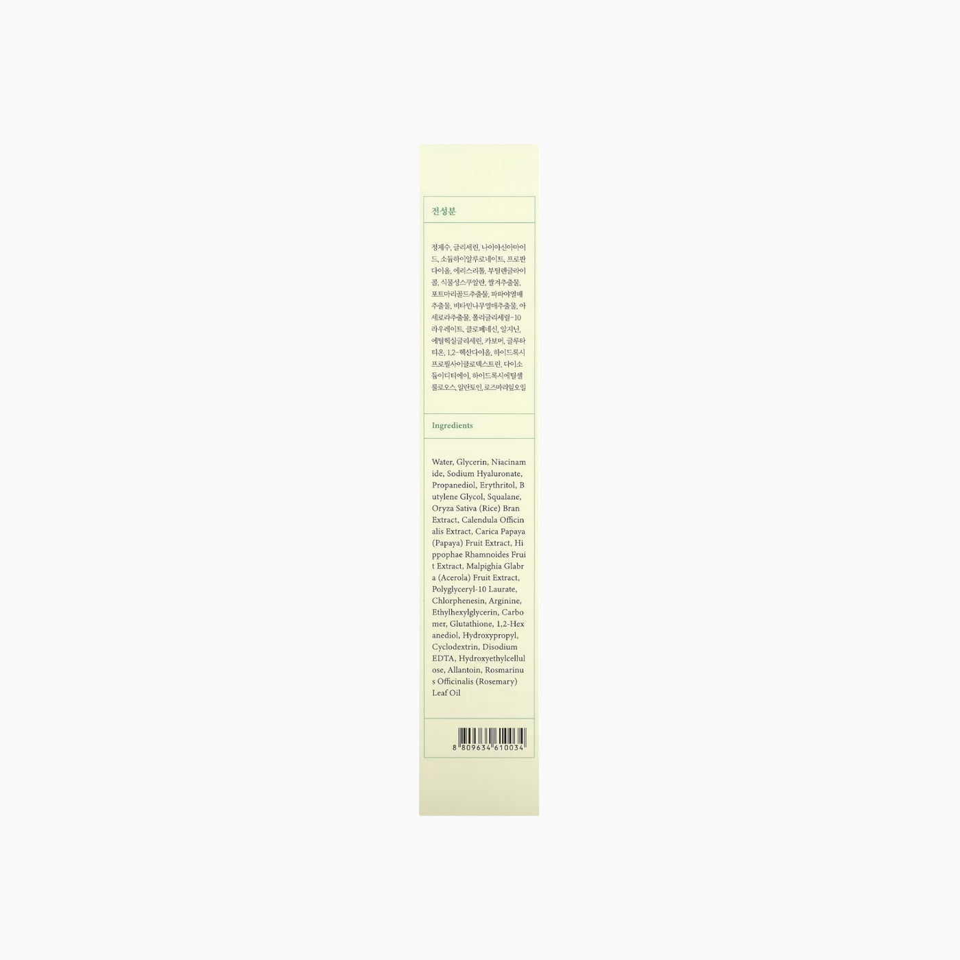 AXIS-Y Dark Spot Correcting Glow Serum AXIS-Y Dark Spot Correcting Glow Serum