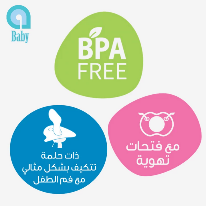 لهاية تقويم الأسنان من آبيبي مع غطاء واقٍ