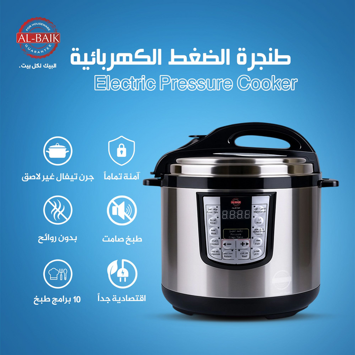 Al-Beik Electric Pressure Cooker, 8L