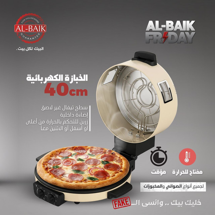 Al-Beik Home Bread Griddle, 40cm Diameter