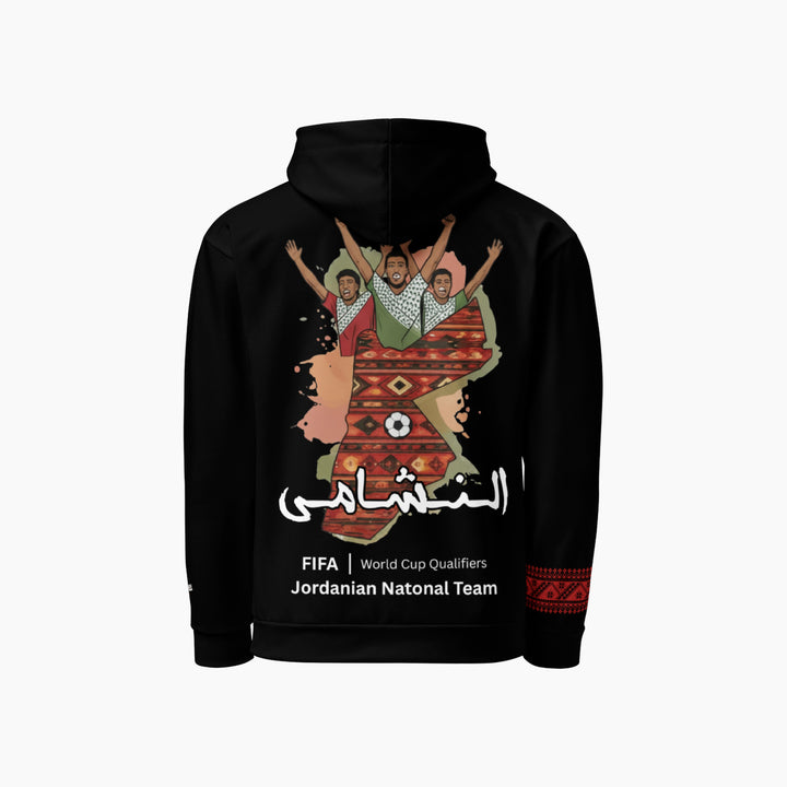 شيمبي شامب النشامة