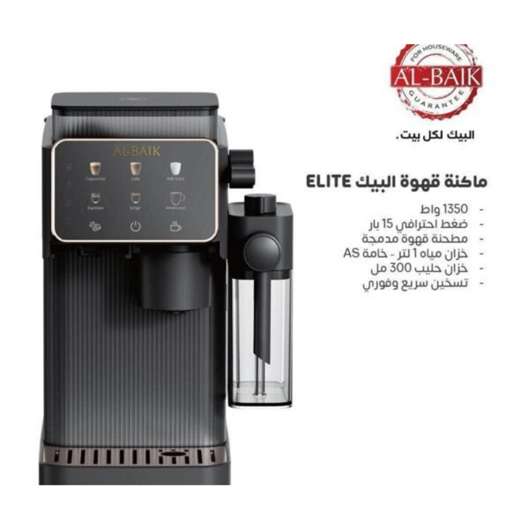 Albaik Espresso Machine
