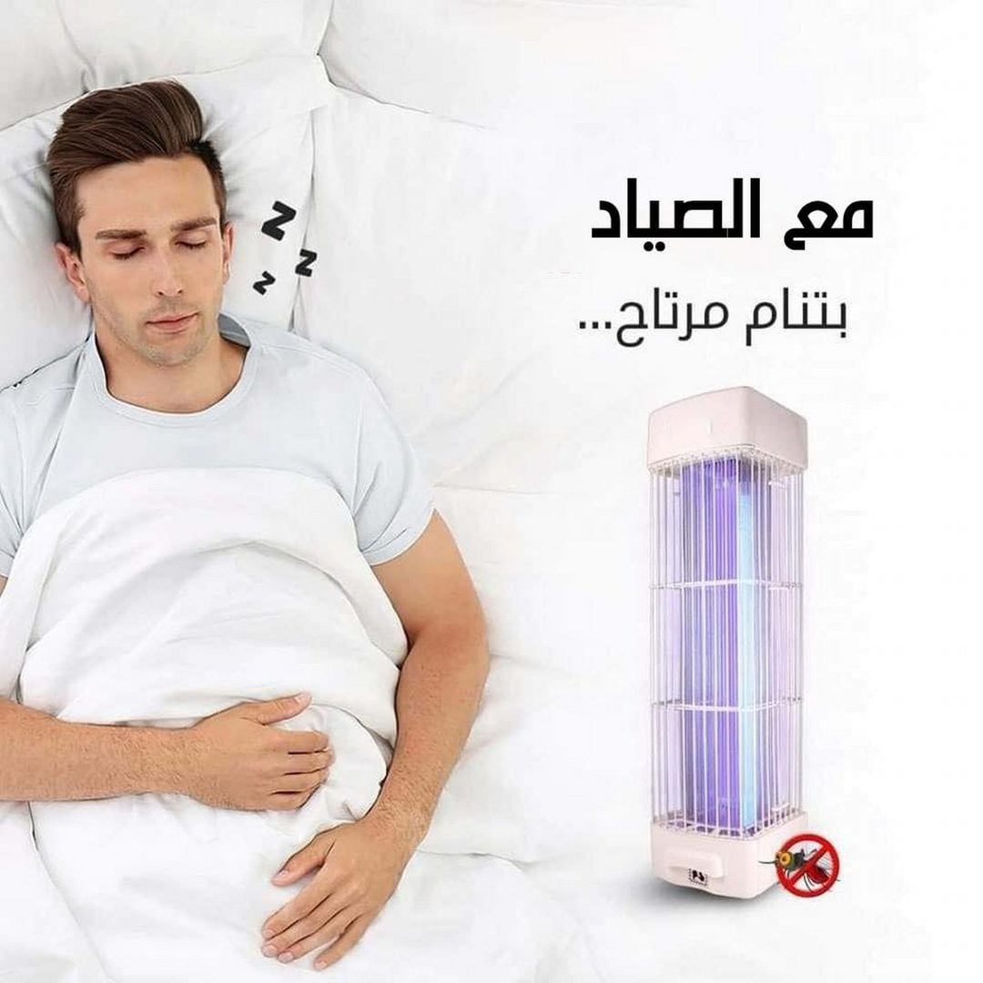 Alsyad Hunter Mosquito Killer