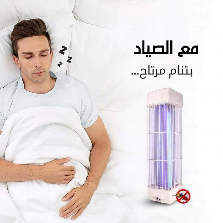 Alsyad Hunter Mosquito Killer
