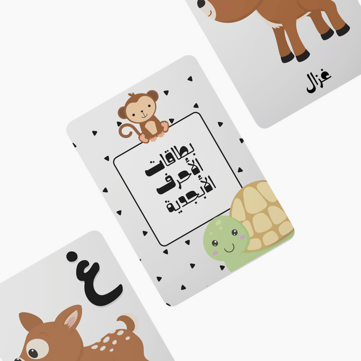 Twinkle &amp; Giraffe Arabic Alphabet Cards