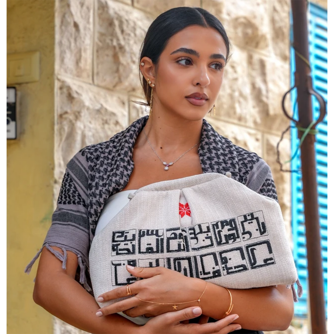 حقيبة كلاتش من سيرين فلسطين