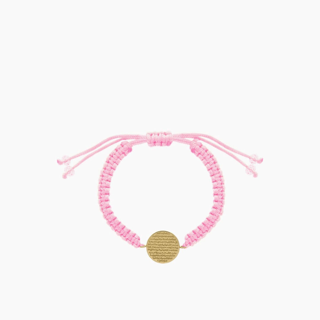 Baby Chic Fine Jewelry Ayat Al Kursi Bracelet