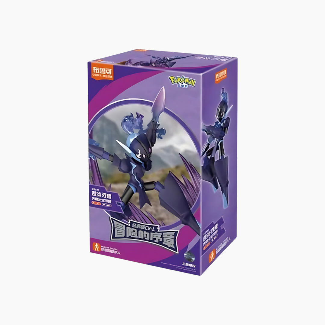 Blokees Pokemon Classic Edition L Figures
