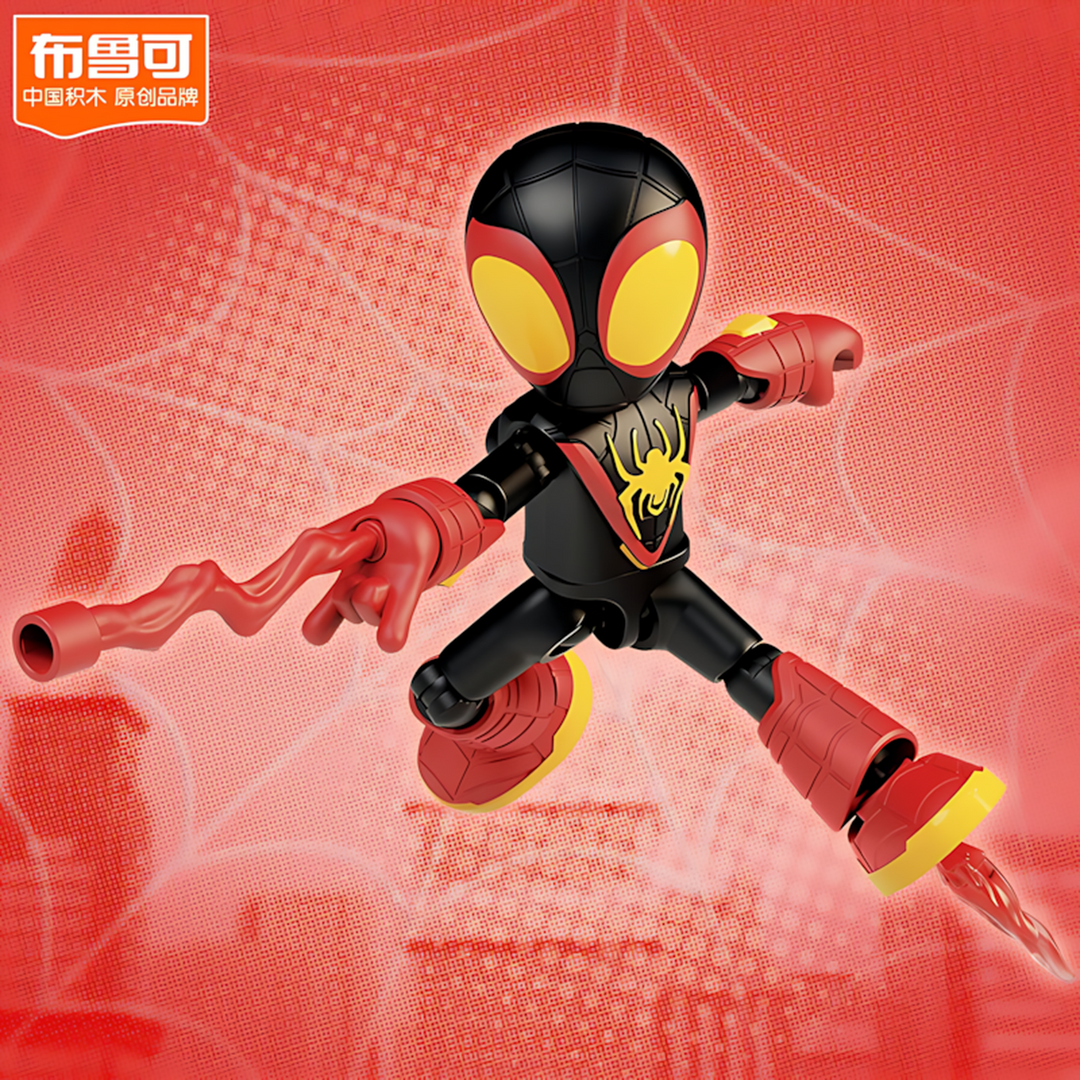 Blokees Spidey And His Amazing Friends Figures - Spidey