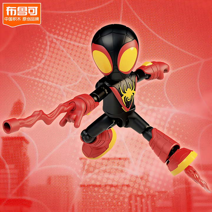 Blokees Spidey And His Amazing Friends Figures - Spidey