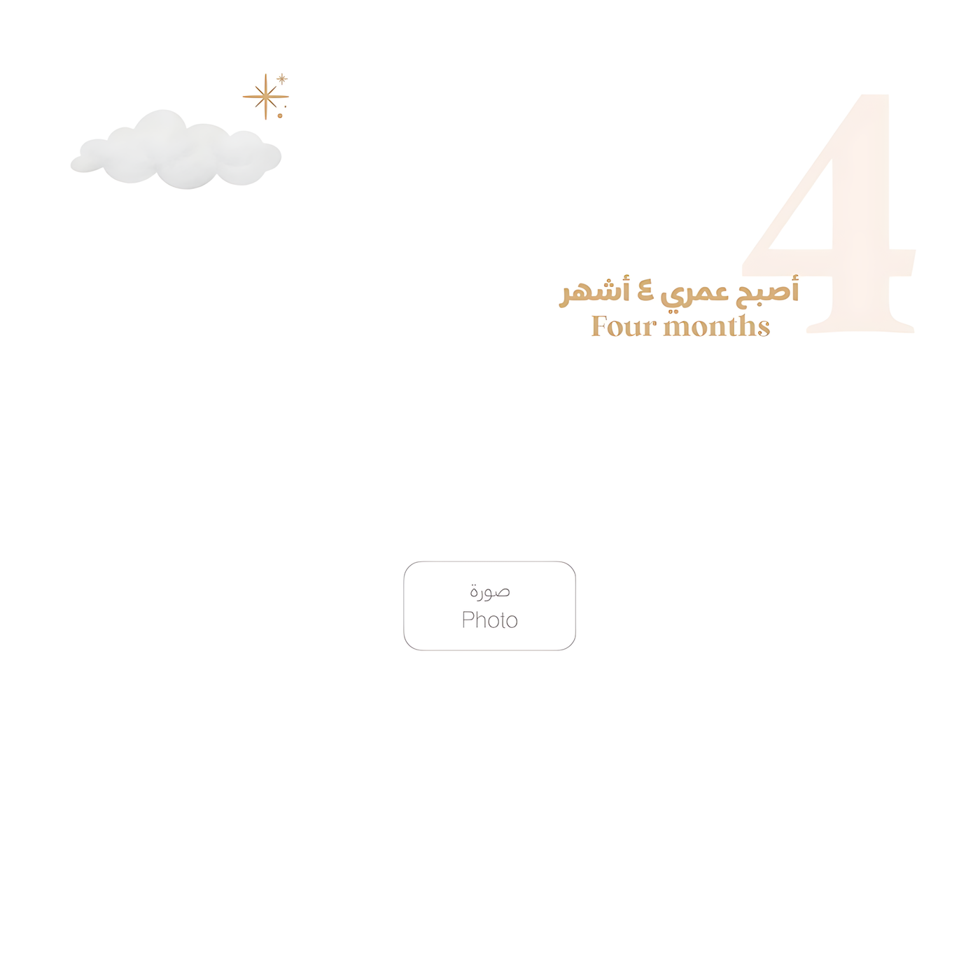 Little Prints Baby Book Little Prints Baby Book