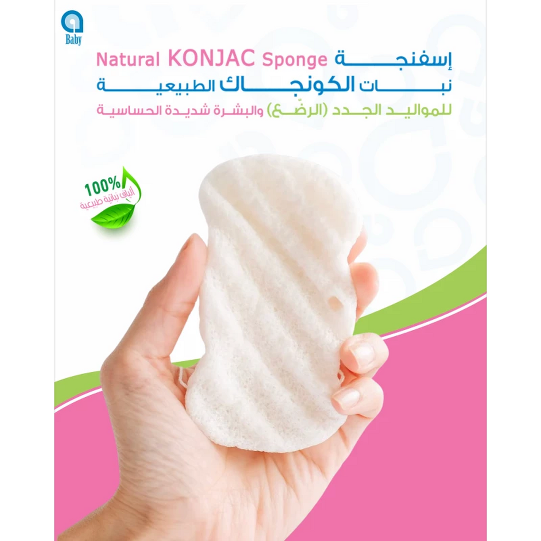 Ababy Baby New Born Konjac Sponge