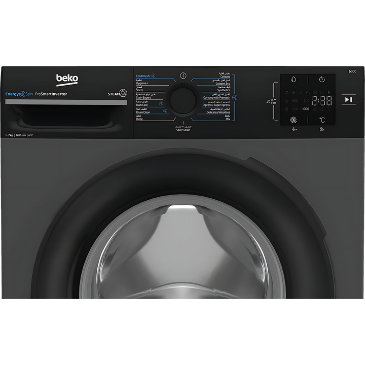 Beko Washing Machine 1200 RPM 7kg