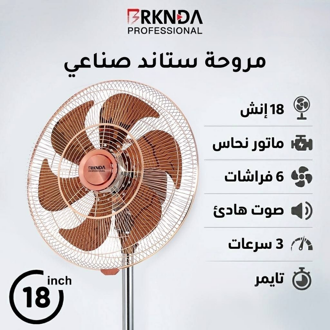 Berkanda 18-inch Industrial Stand Fan with Iron Blades