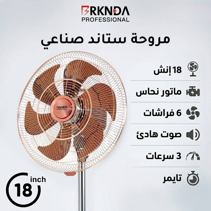 Berkanda 18-inch Industrial Stand Fan with Iron Blades