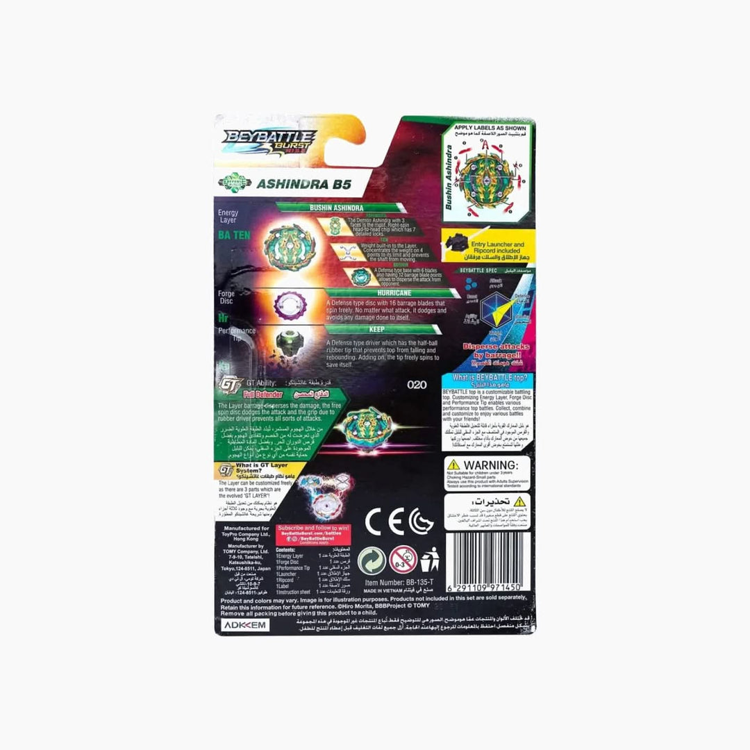 Beybattle Beybattle Burst Rise Starter Pack