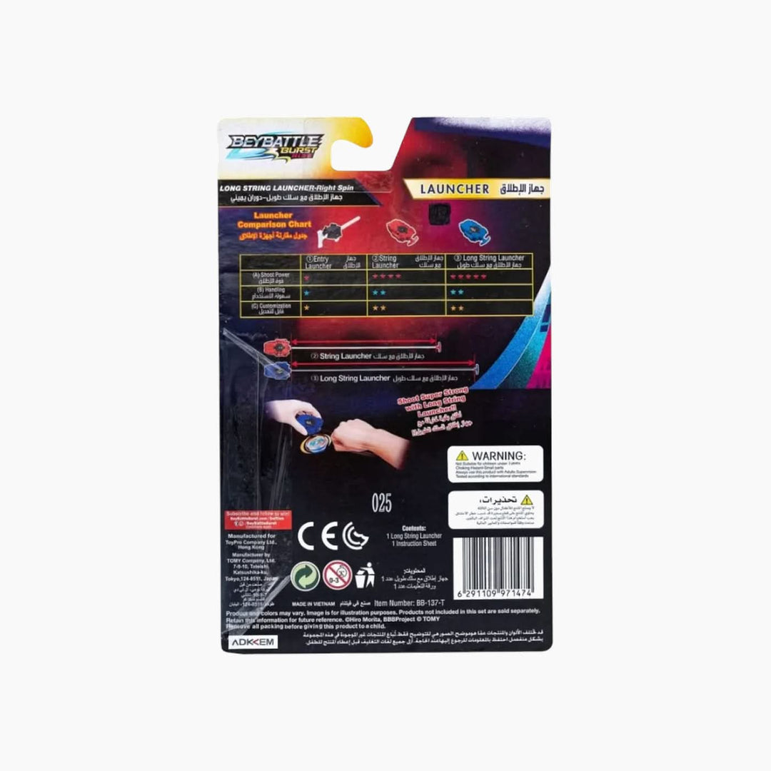 Beybattle Burst Rise Long String Launcher