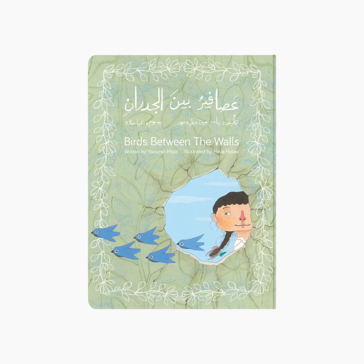 Birds Between the Walls print book about imagination and resilience