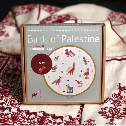 طقم تطريز طيور فلسطين