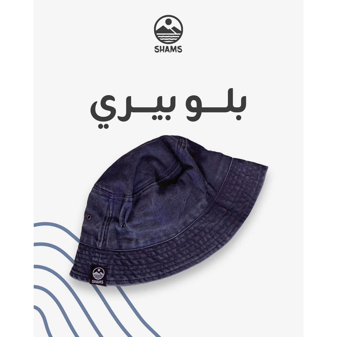 Bucket Hat