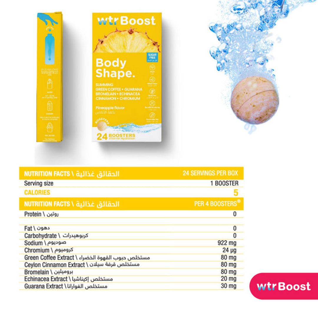 Wtr Boost Body Shape