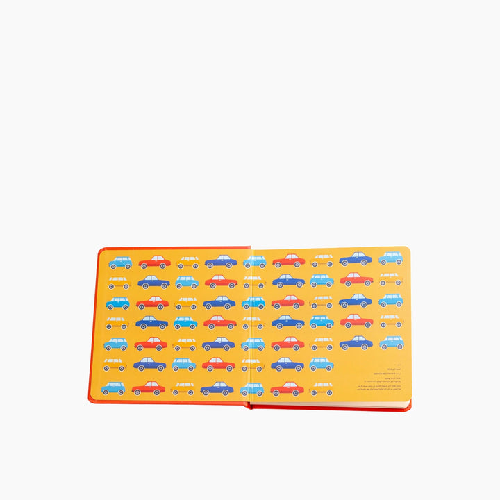 Kalila Wa Dimna Saber Book, a children&
