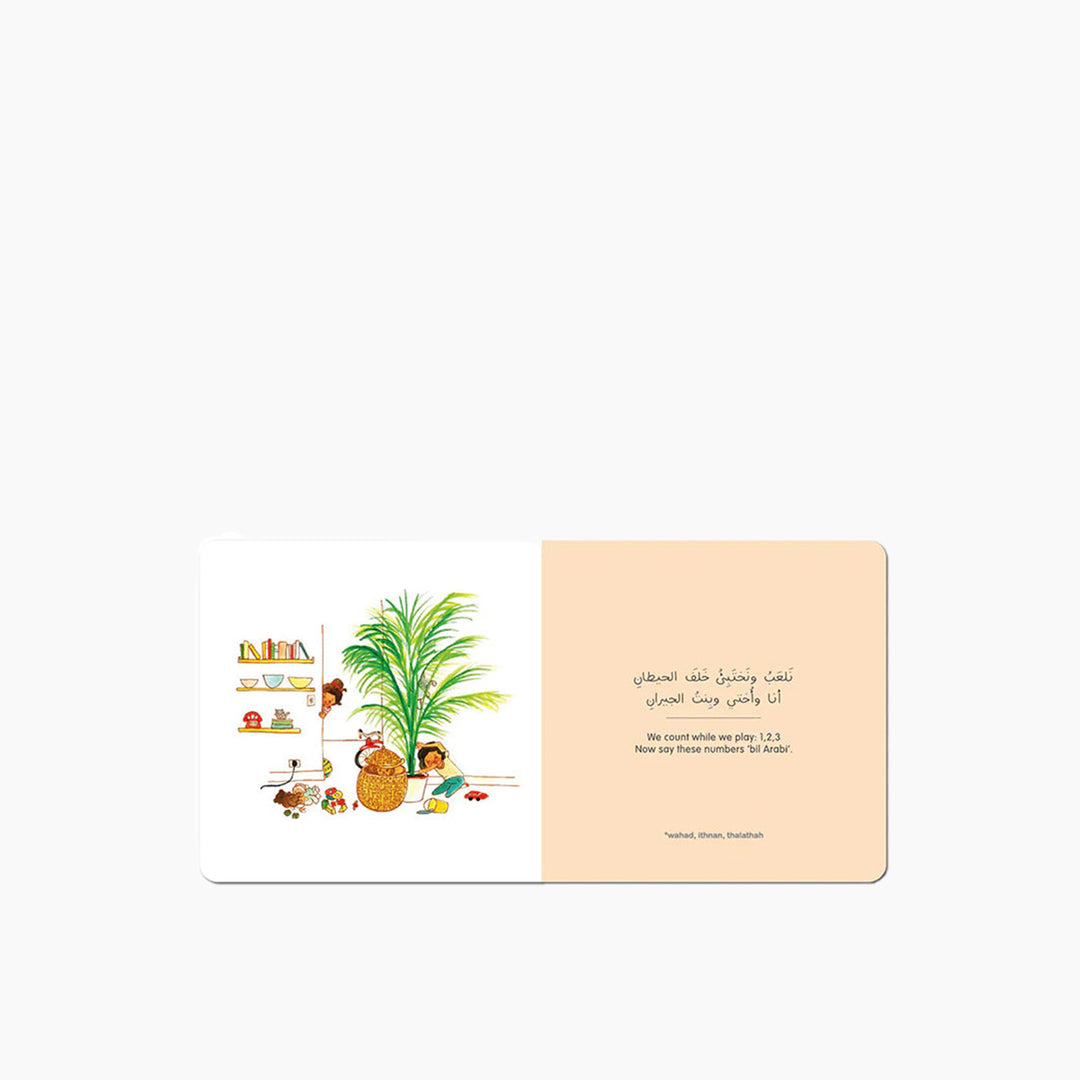 Kalila Wa Dimna Tantoona the Gratefu Book