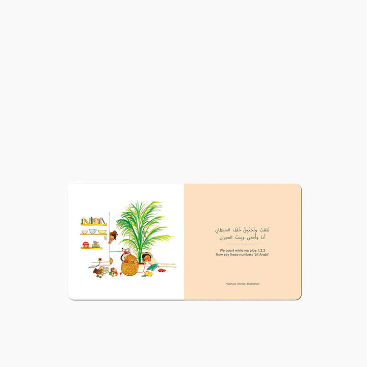 Kalila Wa Dimna Tantoona the Gratefu Book
