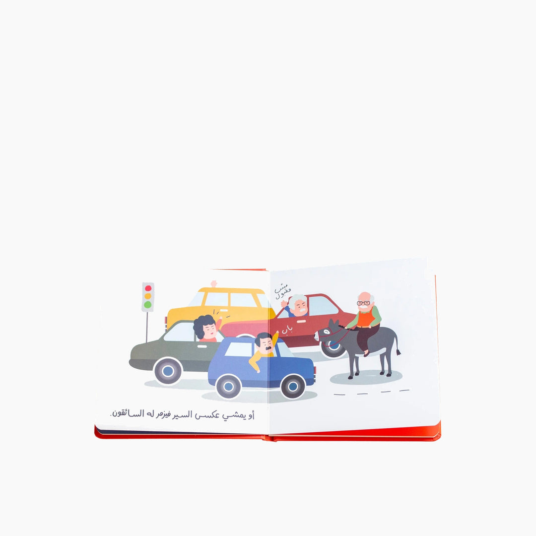 Saber Book humorous children&
