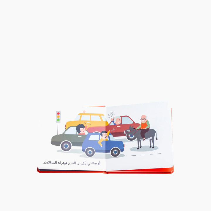 Saber Book humorous children&