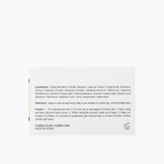 كريم الوجه المتكامل COSRX Advanced Snail 92