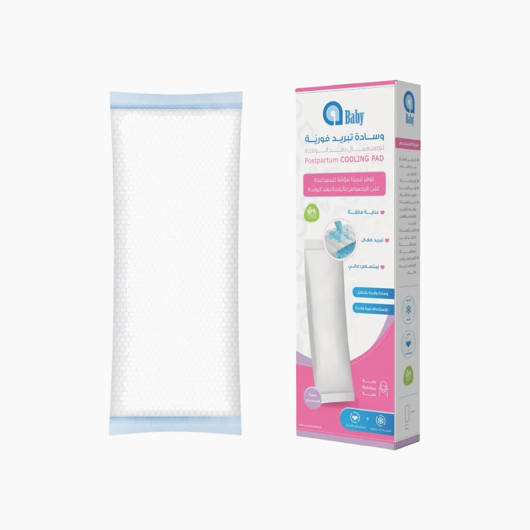 Ababy Instant Postpartum Cooling Pad No Freezer Required Adhesive Single Use Pad 1 Piece