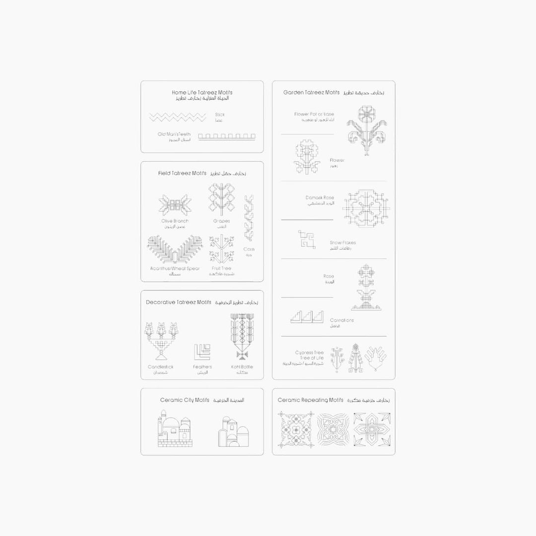 Coloring Palestine Adult Coloring Book