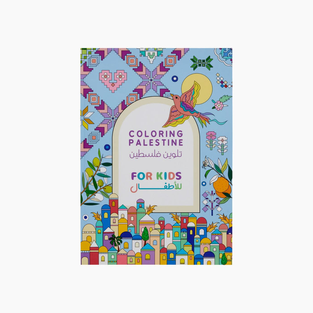 كتاب تلوين للأطفال