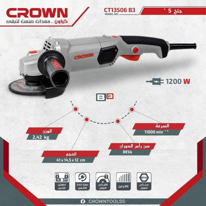 Crown Angle Grinder 1200W 5-Inch