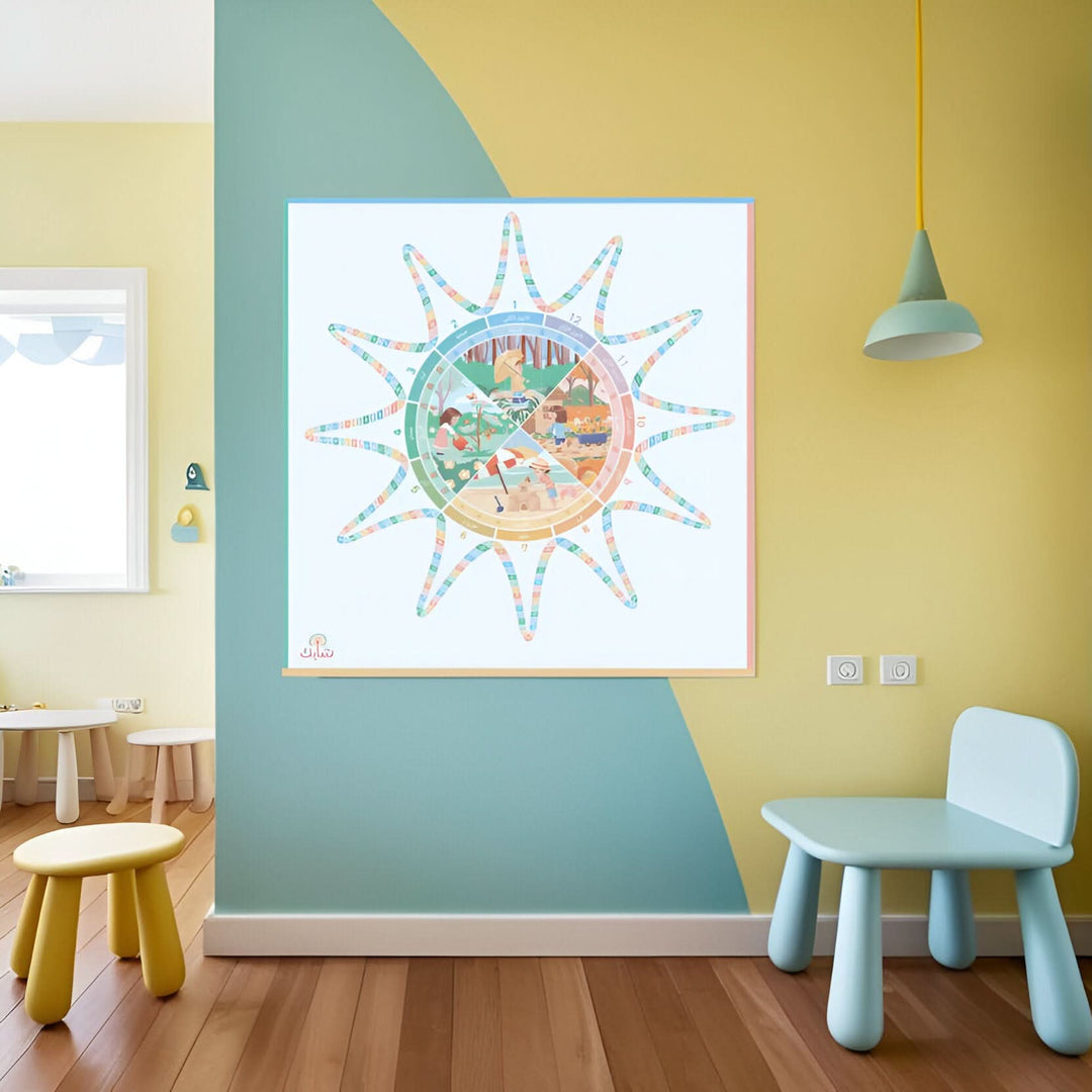 Shabek Studio Sun Calendar Poster - HUNA
