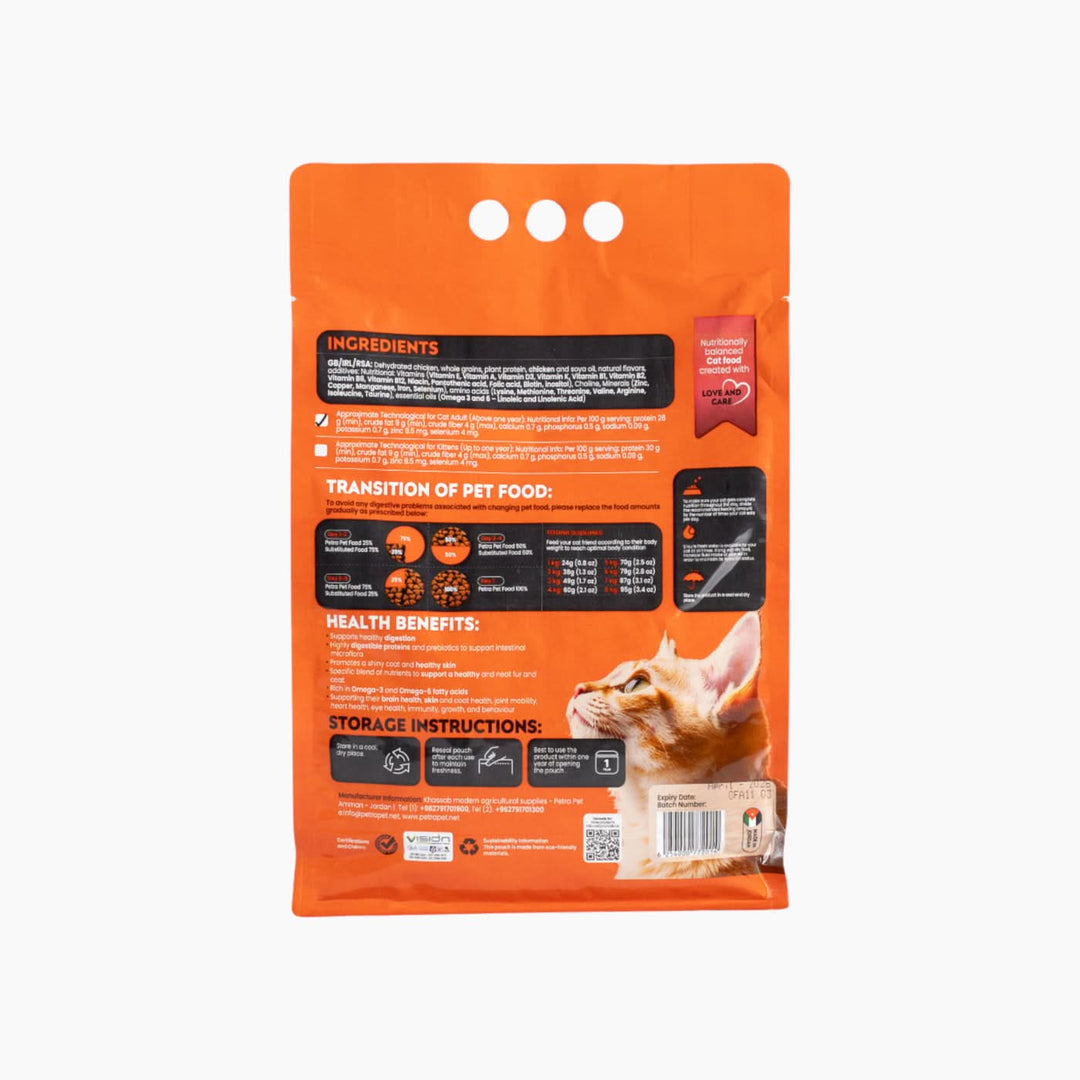 Petra Pet Dry Cat Food