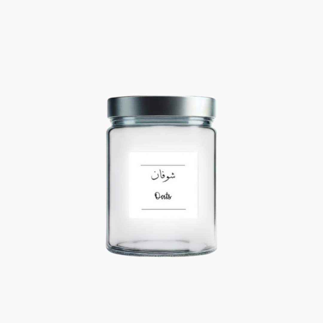 Tob3a Nermeen Pantry &amp; Spices Labels - HUNA