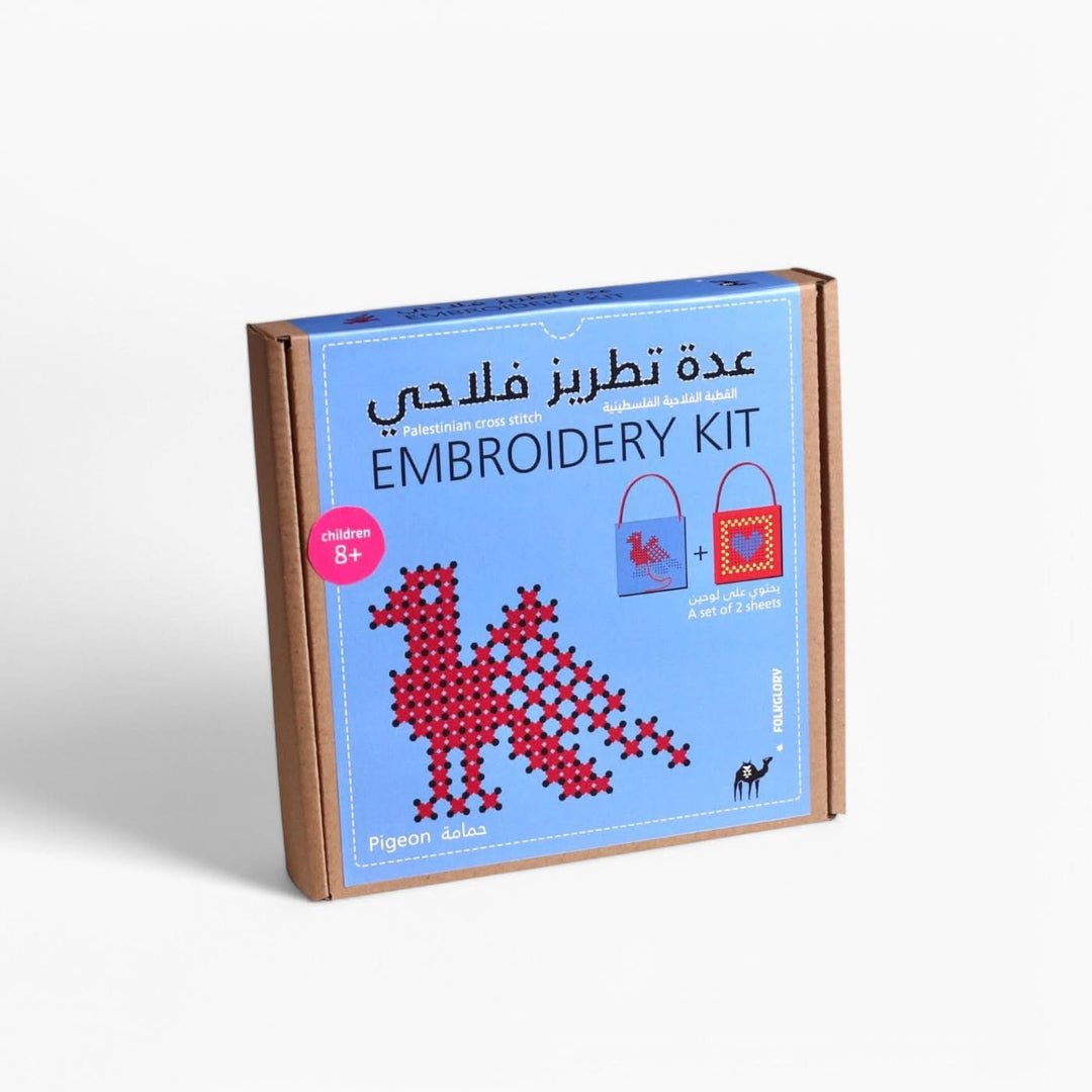طقم تطريز للأطفال: زخارف طائر فلسطيني
