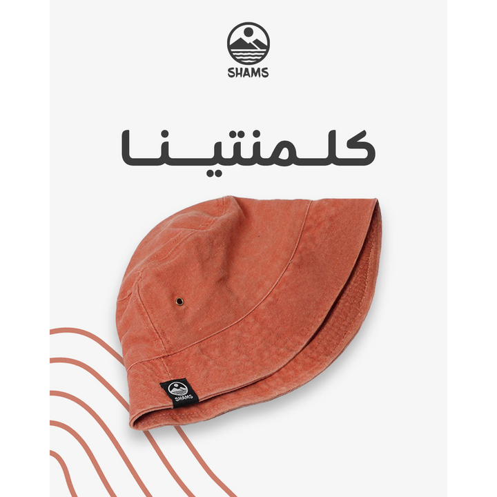 Bucket Hat